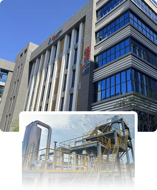 إيراغون إنفيرو تك