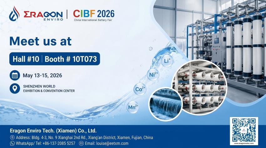 CIBF 2026 Battery Exhibition